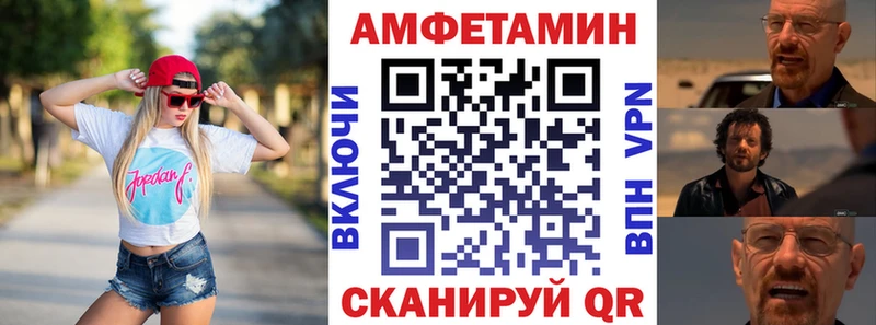 кракен   дарнет шоп  Южа  Amphetamine 97% 