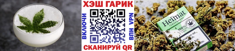 хочу наркоту  Южа  kraken как войти  Cannafood марихуана 