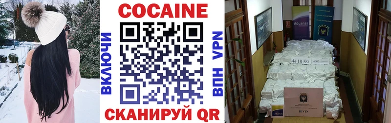 COCAIN Перу купить наркотик blacksprut ONION Южа