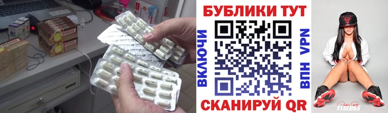 ЭКСТАЗИ MDMA  Южа 