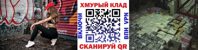 Героин хмурый  shop какой сайт  Южа  продажа наркотиков 
