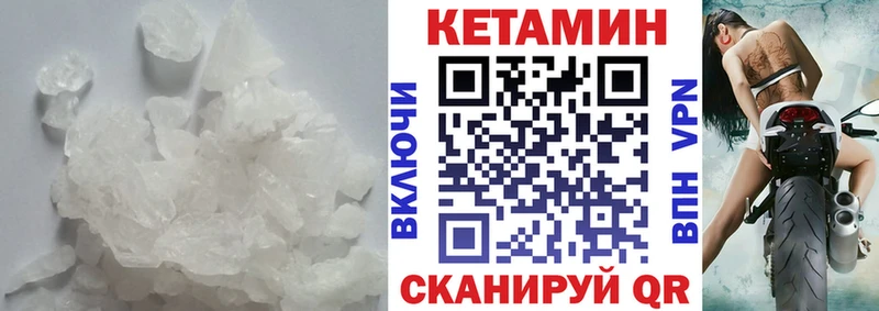 КЕТАМИН ketamine  Южа 
