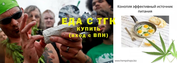 наркотики Иннополис