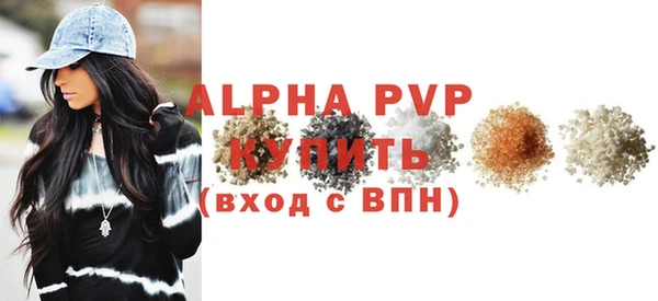 прущая мука Инсар