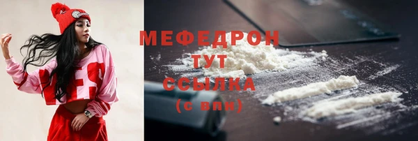 прущая мука Инсар