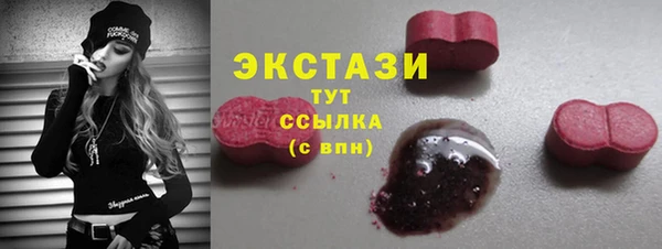 наркотики Иннополис