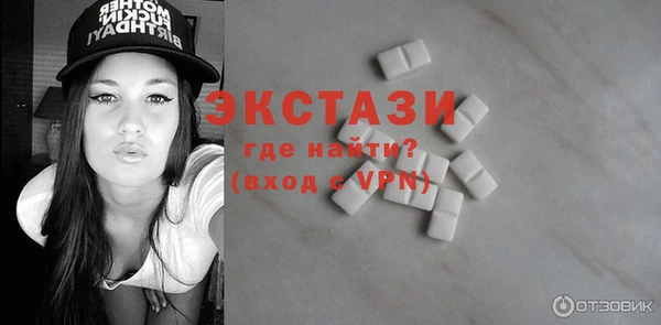 ECSTASY Инта