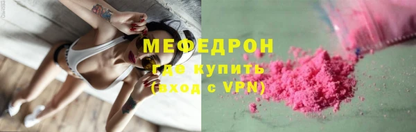 прущая мука Инсар