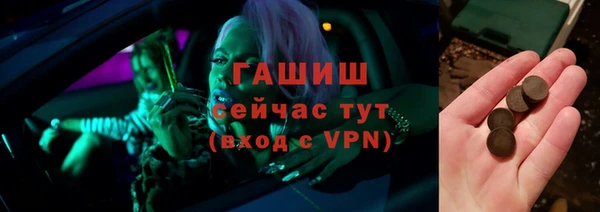 прущая мука Инсар