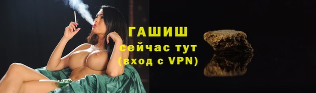 прущая мука Инсар