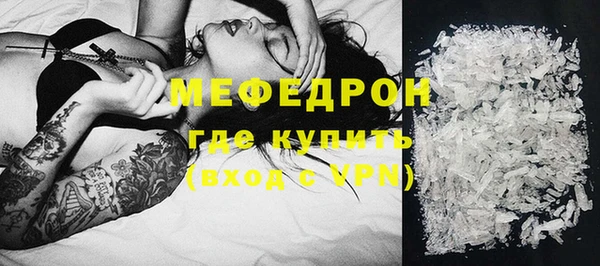 прущая мука Инсар