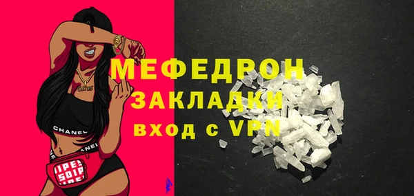 прущая мука Инсар