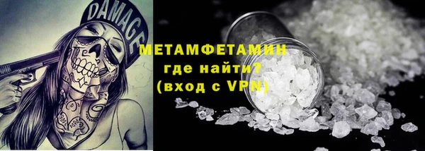 прущая мука Инсар