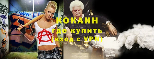 наркотики Иннополис