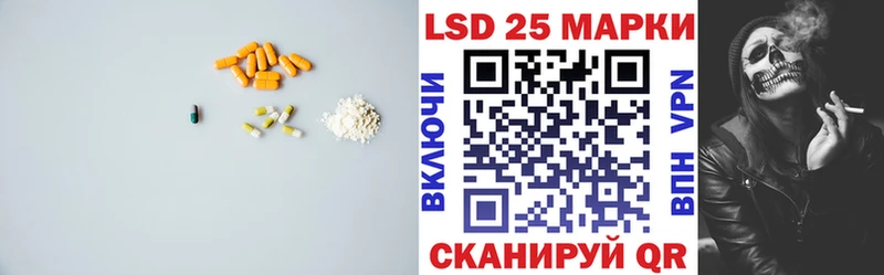 Лсд 25 экстази ecstasy  продажа наркотиков  кракен ССЫЛКА  Южа 