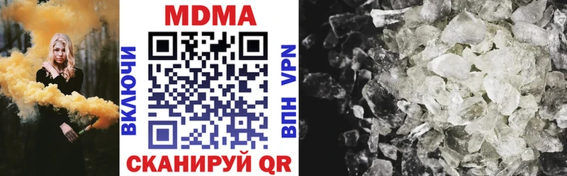 MDMA VHQ  купить наркоту  Южа 