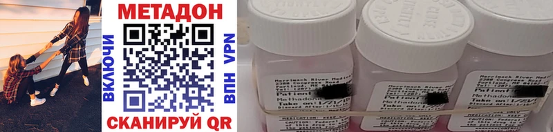 kraken   Южа  МЕТАДОН methadone 