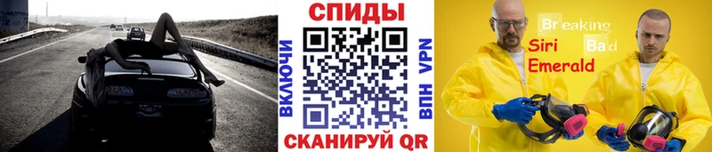 Первитин кристалл  Южа 