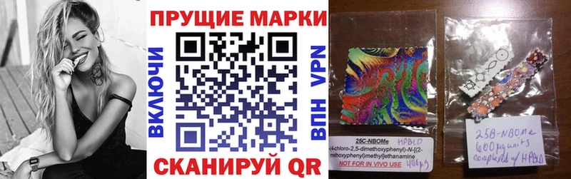 как найти наркотики  Южа  Марки 25I-NBOMe 1,5мг 