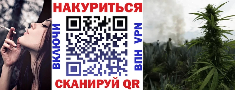 Канабис LSD WEED  Южа 